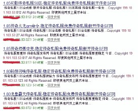 �齫��������Ƶ�������������н�Լ�����˷�����(ȫ��)...